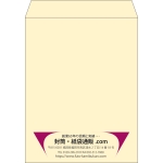 【既製品】角3(216x277mm)（〒枠なし）