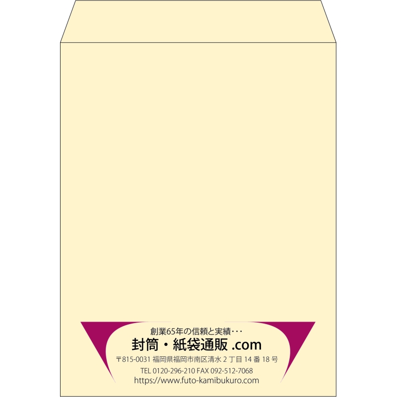 【既製品】角3(216x277mm)（〒枠なし）