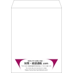 【既製品】角3(216x277mm)（〒枠なし）