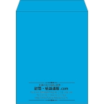 【既製品】角3(216x277mm)（〒枠なし）