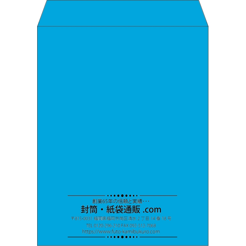 【既製品】角3(216x277mm)（〒枠なし）