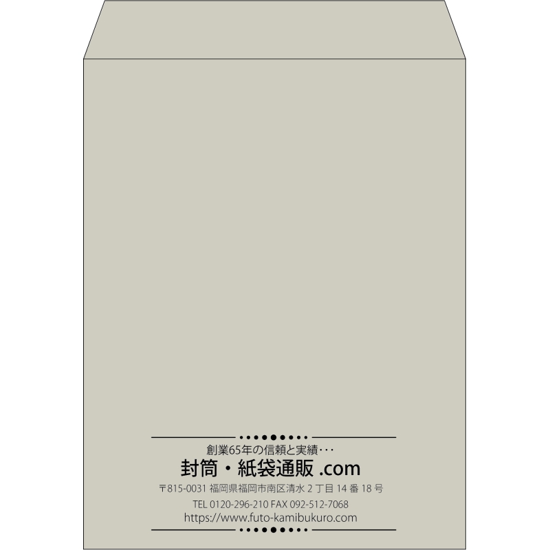 【既製品】角3(216x277mm)（〒枠なし）