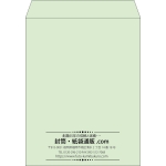 【既製品】角3(216x277mm)（〒枠なし）