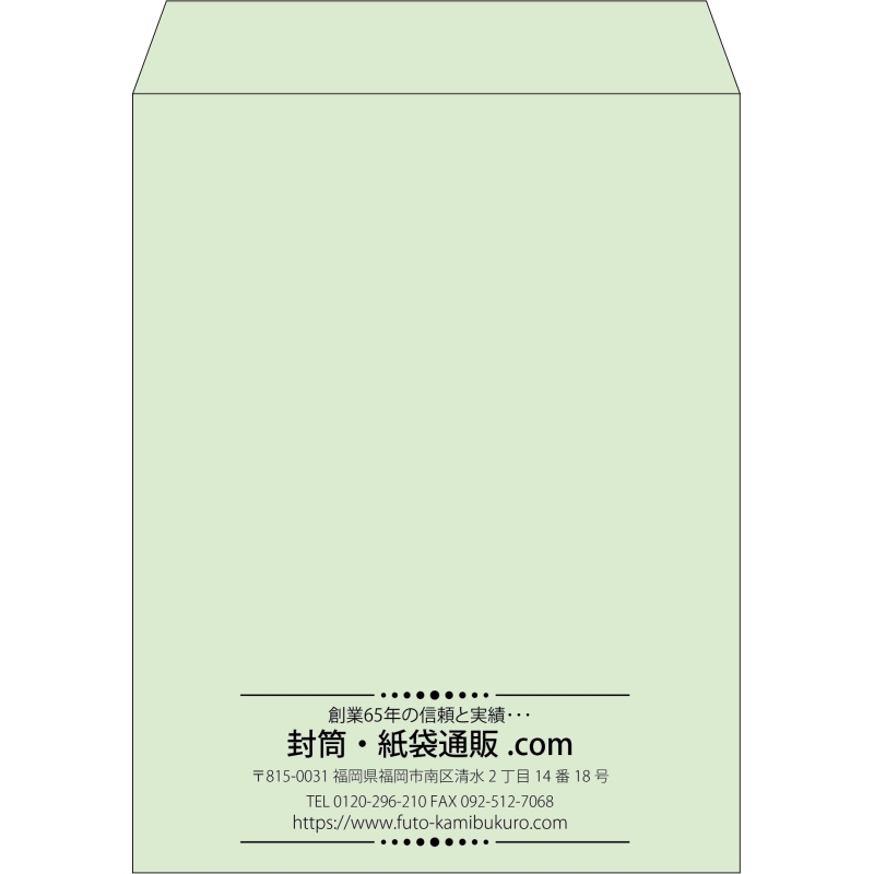 【既製品】角3(216x277mm)（〒枠なし）