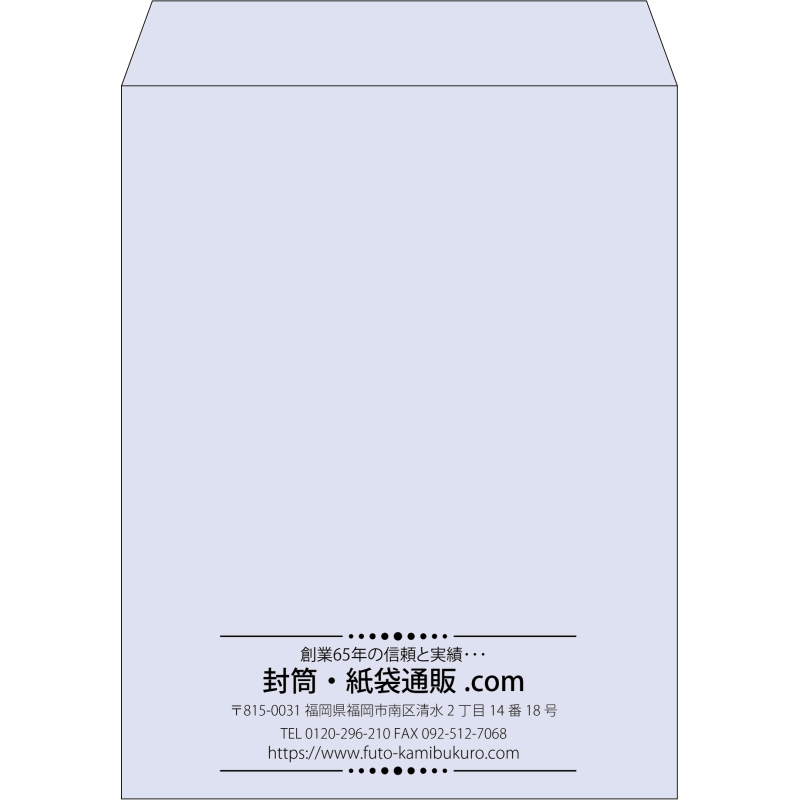 【既製品】角3(216x277mm)（〒枠なし）