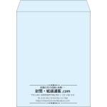 【既製品】角3(216x277mm)（〒枠なし）