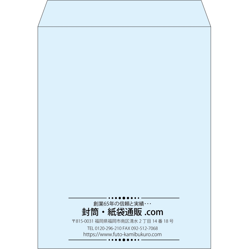 【既製品】角3(216x277mm)（〒枠なし）