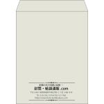 【既製品】角3(216x277mm)（〒枠なし）