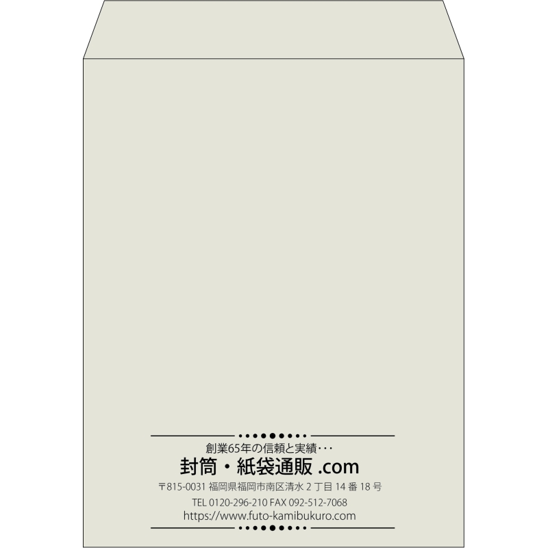 【既製品】角3(216x277mm)（〒枠なし）