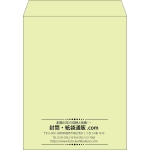 【既製品】角3(216x277mm)（〒枠なし）