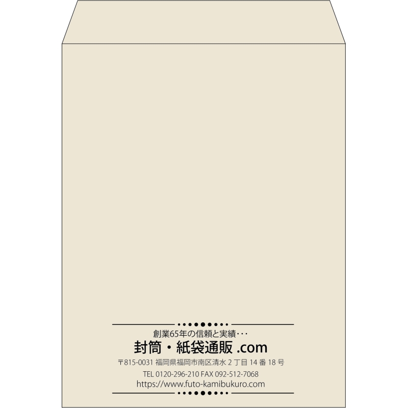 【既製品】角3(216x277mm)（〒枠なし）