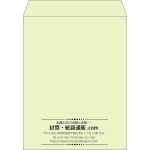 【既製品】角3(216x277mm)（〒枠なし）