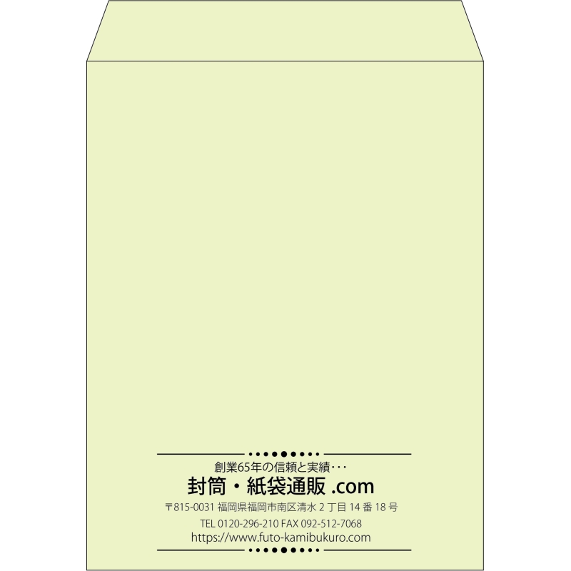 【既製品】角3(216x277mm)（〒枠なし）