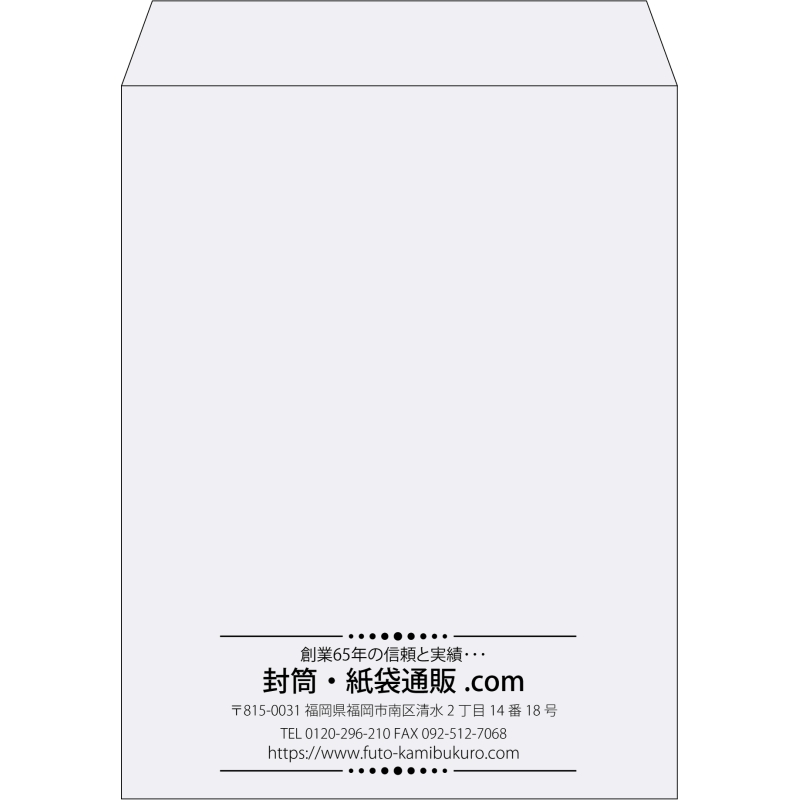 【既製品】角3(216x277mm)（〒枠なし）