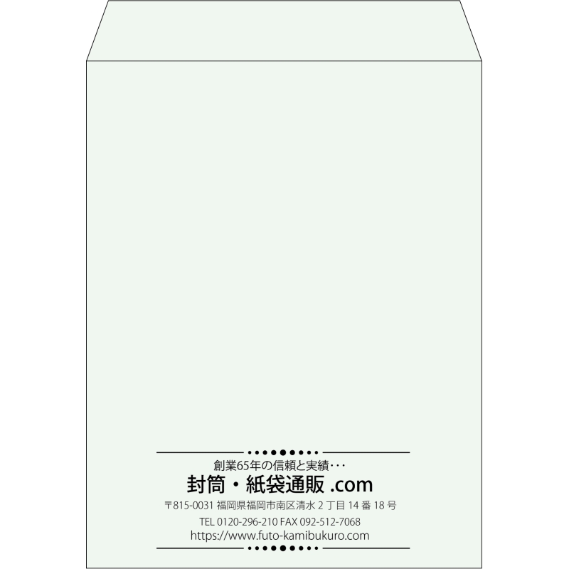 【既製品】角3(216x277mm)（〒枠なし）