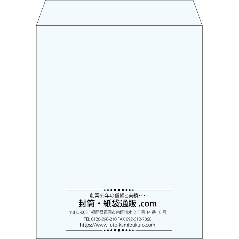 【既製品】角3(216x277mm)（〒枠なし）
