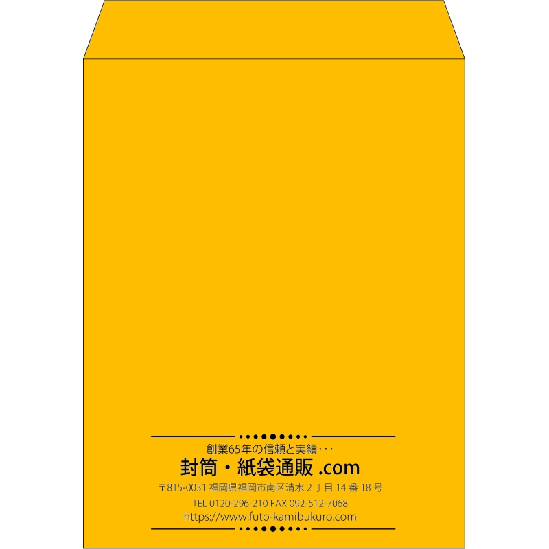 【既製品】角3(216x277mm)（〒枠なし）