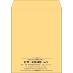 【既製品】角3(216x277mm)（〒枠なし）