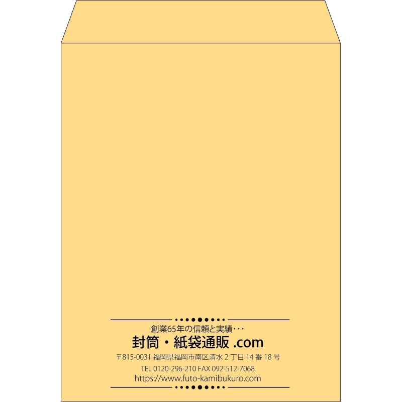 【既製品】角3(216x277mm)（〒枠なし）