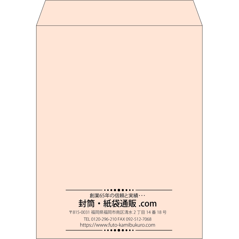 【既製品】角3(216x277mm)（〒枠なし）