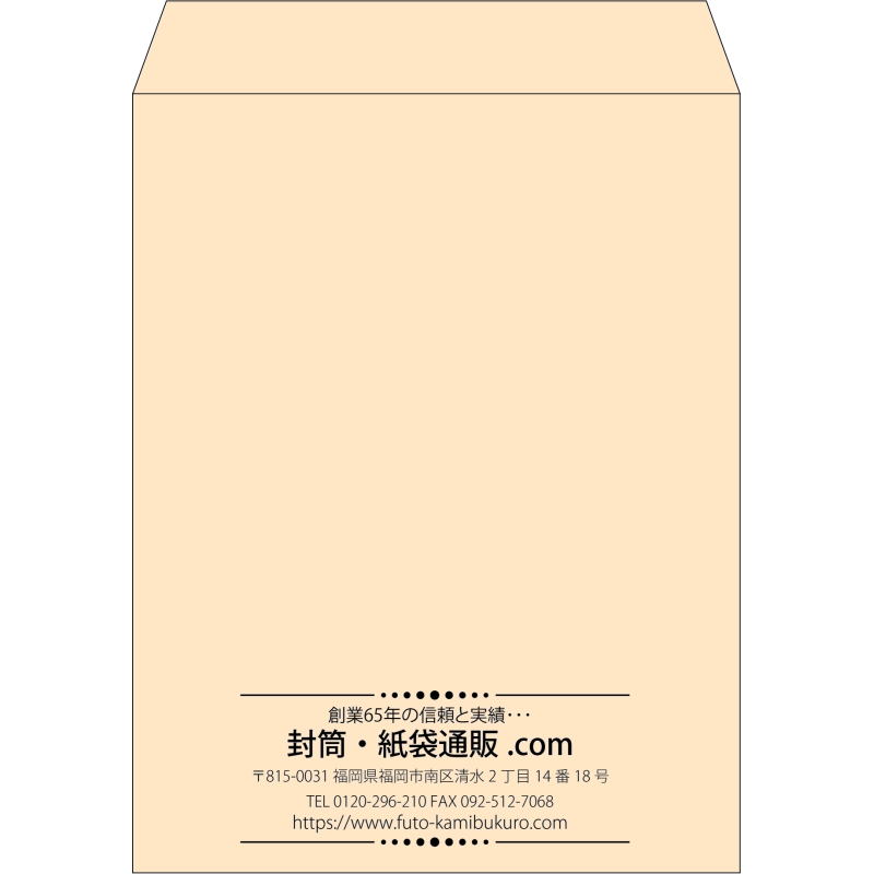 【既製品】角3(216x277mm)（〒枠なし）