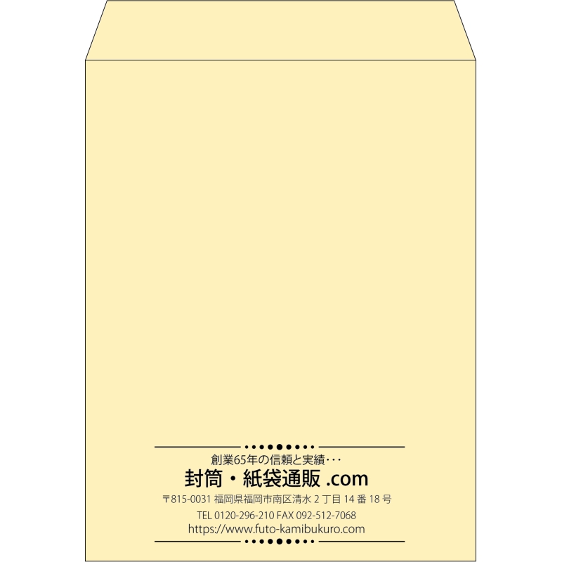 【既製品】角3(216x277mm)（〒枠なし）
