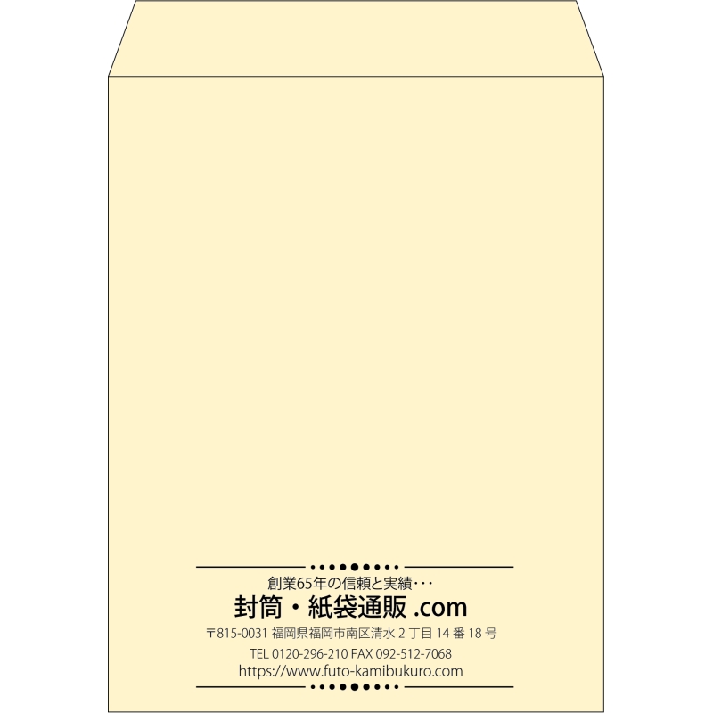 【既製品】角3(216x277mm)（〒枠なし）