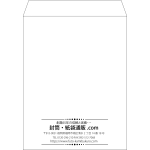 【既製品】角3(216x277mm)（〒枠なし）