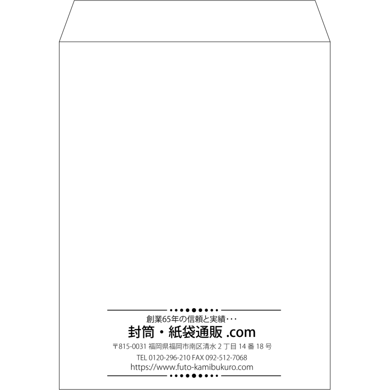【既製品】角3(216x277mm)（〒枠なし）