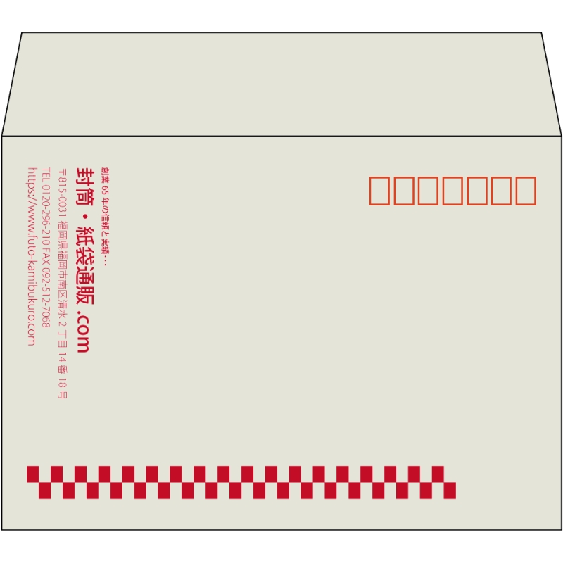 【既製品】洋2(162x114mm)（〒枠あり）
