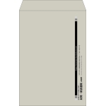 【既製品】角1(270x382mm)（〒枠なし）