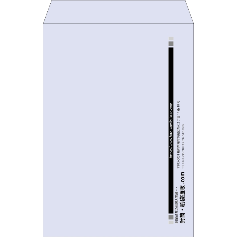 【既製品】角1(270x382mm)（〒枠なし）