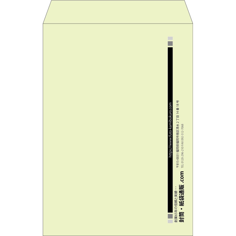 【既製品】角1(270x382mm)（〒枠なし）