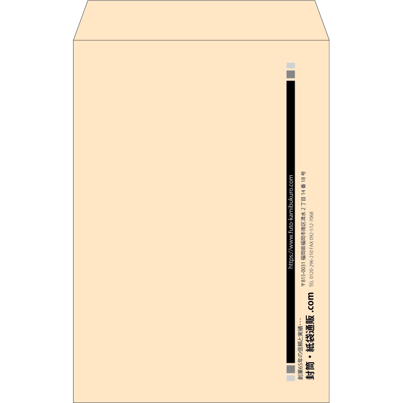 【既製品】角1(270x382mm)（〒枠なし）