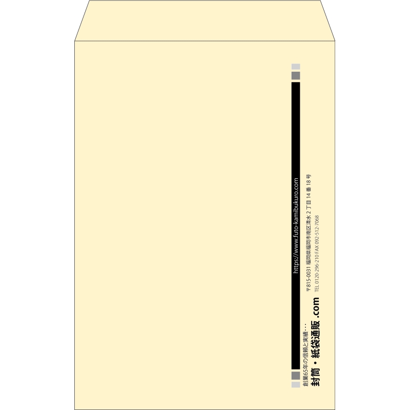 【既製品】角1(270x382mm)（〒枠なし）
