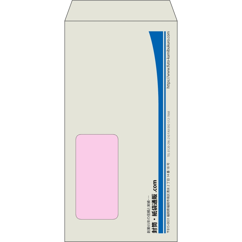 【既製品】長3窓付き(120x235mm)（〒枠なし）