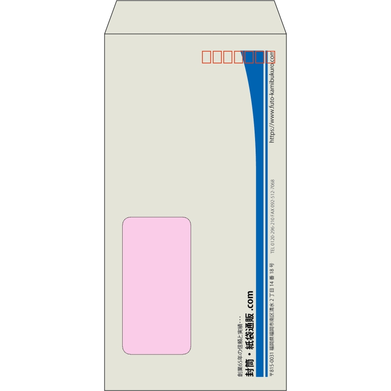 【既製品】長3窓付き(120x235mm)（〒枠あり）