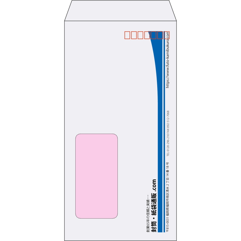 【既製品】長3窓付き(120x235mm)（〒枠あり）