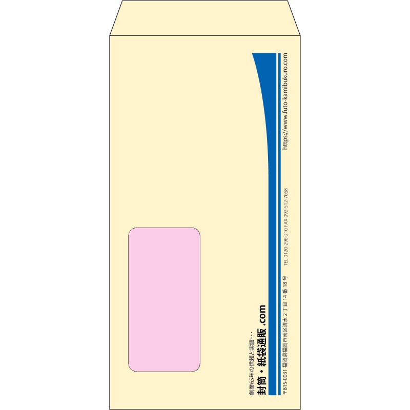 【既製品】長3窓付き(120x235mm)（〒枠なし）