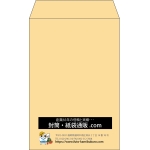 【既製品】角7(142x205mm)（〒枠なし）