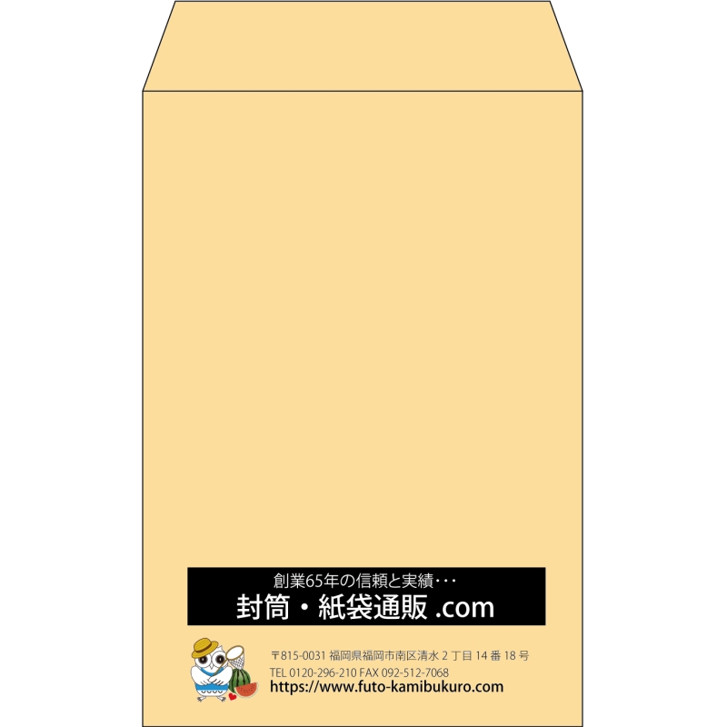 【既製品】角7(142x205mm)（〒枠なし）