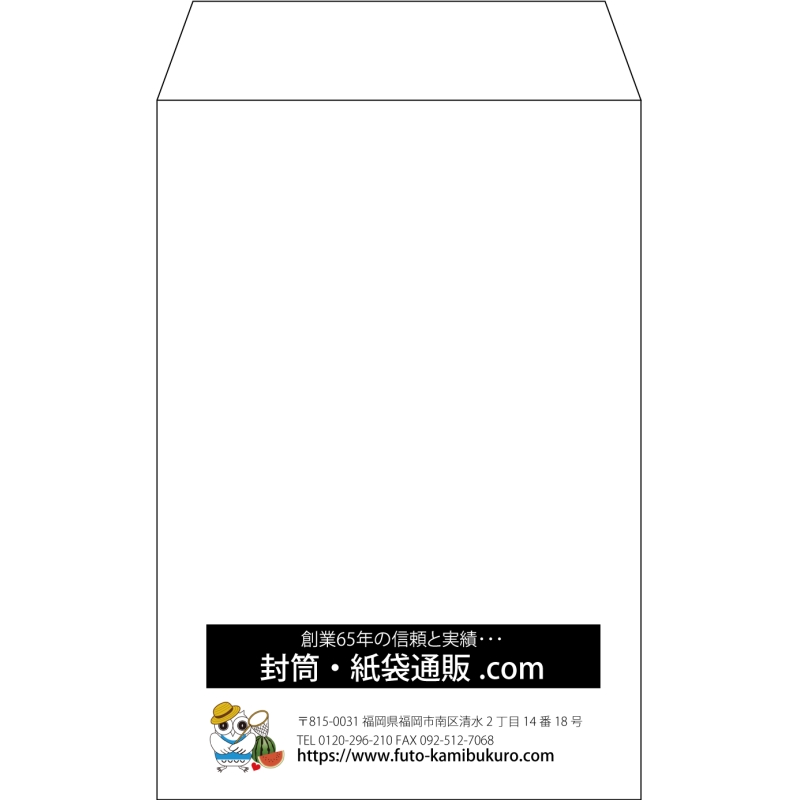 【既製品】角7(142x205mm)（〒枠なし）
