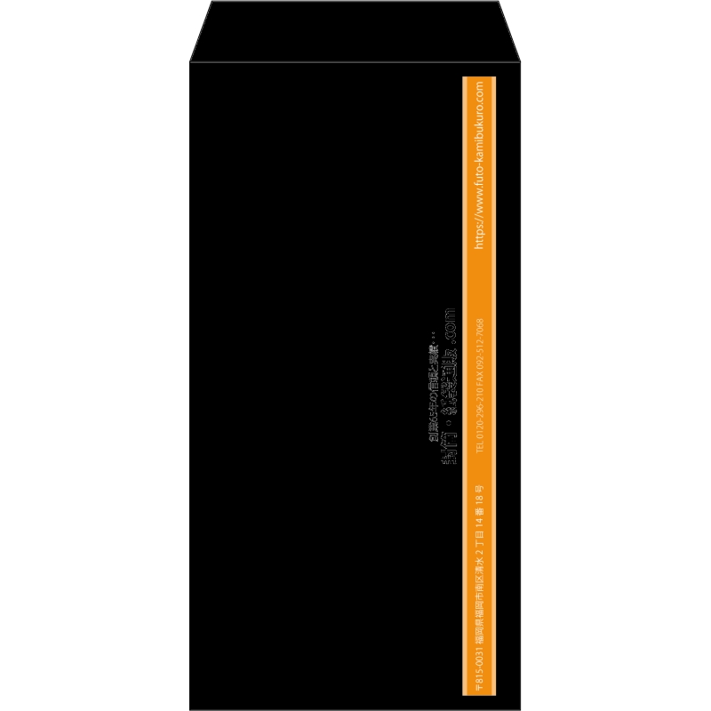 【既製品】長3(120x235mm)（〒枠なし）