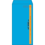 【既製品】長3(120x235mm)（〒枠あり）