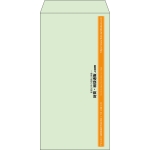 【既製品】長3(120x235mm)（〒枠なし）