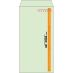 【既製品】長3(120x235mm)（〒枠あり）