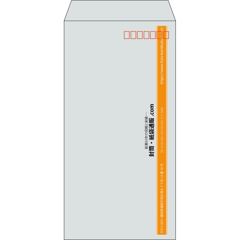 【既製品】長3(120x235mm)（〒枠あり）