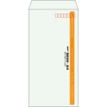 【既製品】長3(120x235mm)（〒枠あり）