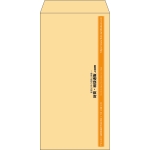 【既製品】長3(120x235mm)（〒枠なし）