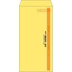 【既製品】長3(120x235mm)（〒枠あり）